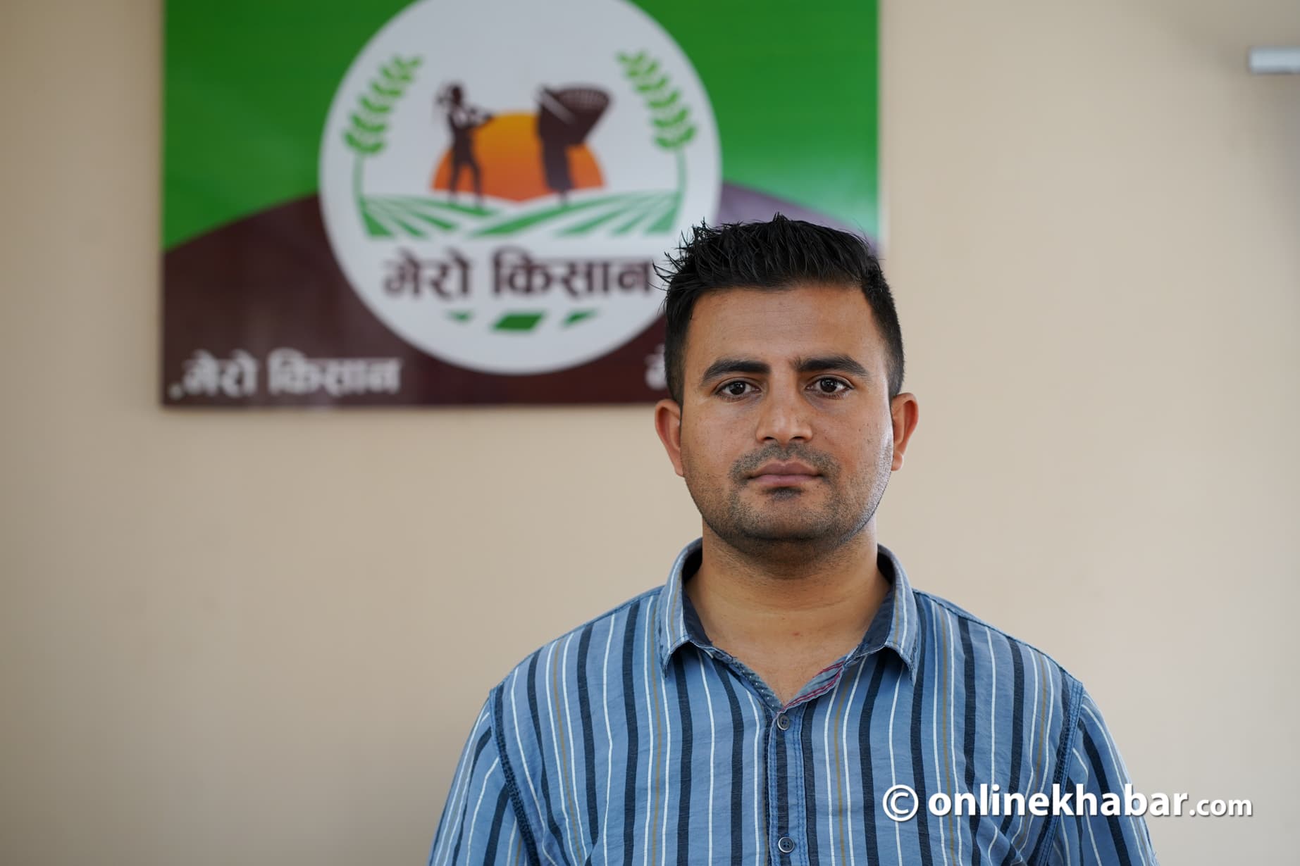 किसानको डिजिटल हाटबजार